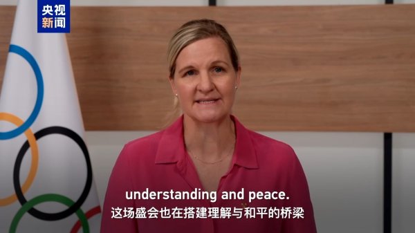 在线配资服务 国际奥委会主席寄语金熊猫奖：当“文体”相遇，世界不再有墙！