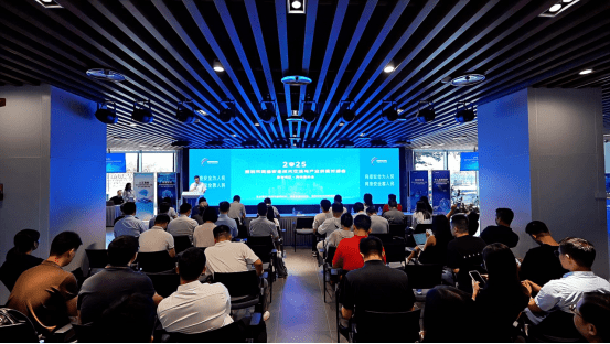 股票十大配资平台 “数智湾区·网安新未来”深圳市网络安全技术交流与产业供需对接会成功举办