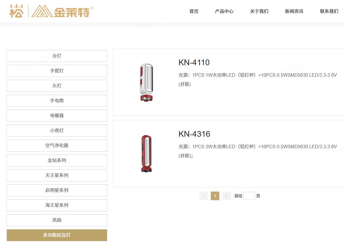打开网易新闻查看精彩图片